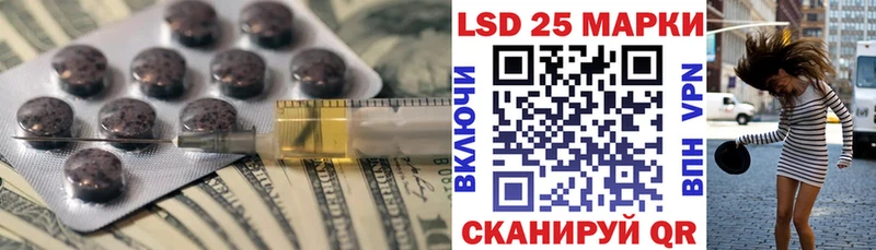 Лсд 25 экстази ecstasy как найти Щёлкино